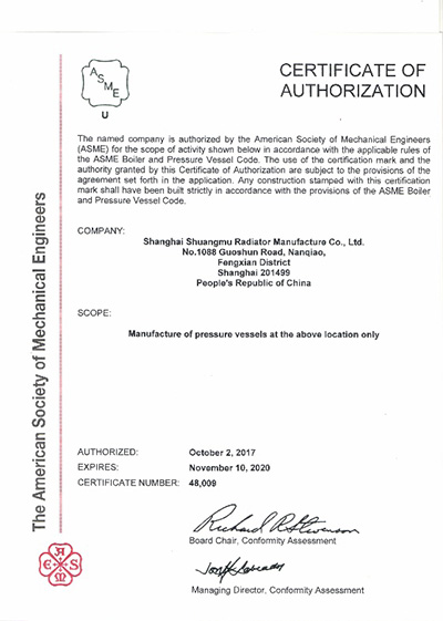 Certification
