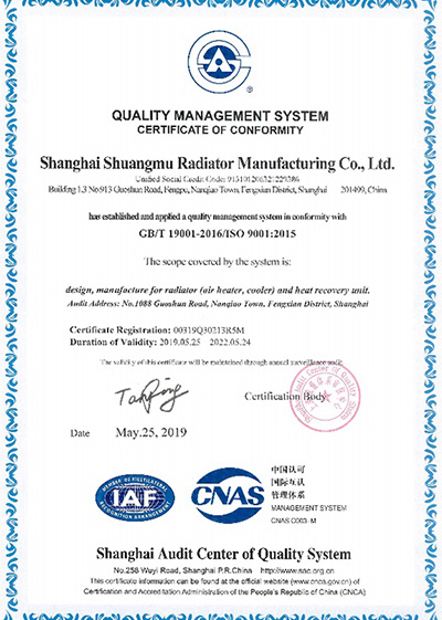 Certification